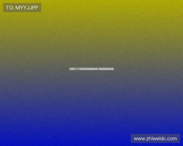 曼联以500万英镑租借桑乔无买断条款 他能在维拉实现逆袭吗