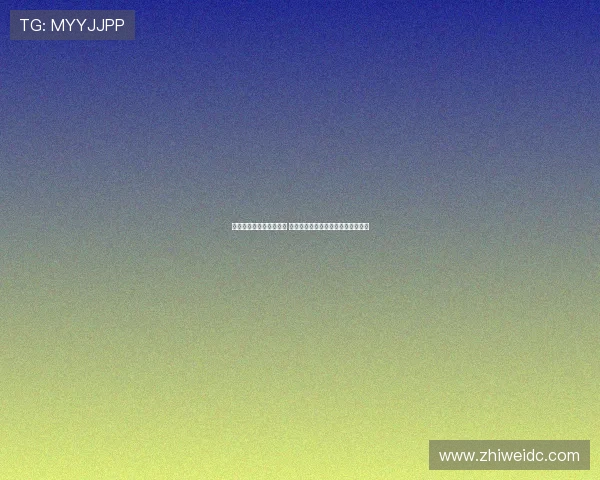 欧罗巴联赛引入门线技术 所有比赛场地统一安装助力公平竞赛