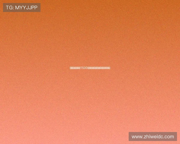 米兰提升报价至1500万欧加奖金寻求埃斯图皮尼安加盟