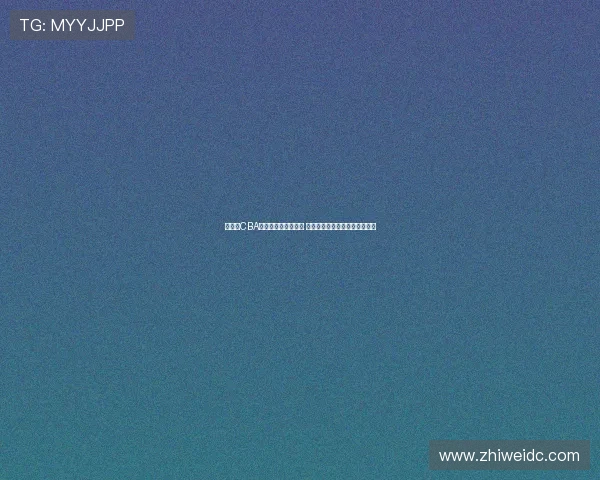 杨瀚森CBA老东家形势急转直下 主帅刘维伟带队争前四恐难如愿