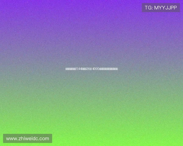 阿根廷国脚出战144场打进26球 4000万英镑加盟切尔西重磅引援 阿根廷国脚出战144场打进26球 4000万英镑加盟切尔西重磅引援