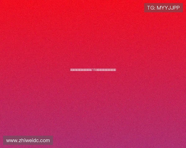 意媒透露胡安卢将接过塞维利亚16号球衣或暗示留队为核心球员