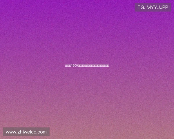 曼联欲签1600万镑旧将维尔贝克 年龄与转会分歧导致交易破裂